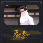 白敬亭《天盛长歌》挑战女装look，初识世故人情终落泪