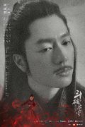 凌潇肃《斗破苍穹》今晚上线 角色突破首演大反派