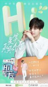 金星化身“上海房东” 亲自“调教”《Hi室友》年轻租客
