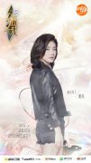    雅玫《幻乐之城》 助阵郑伊健 追风岁月燃爆现场