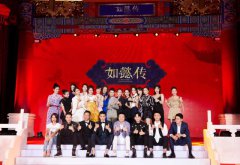 陈小纭亮相如懿传见面会 与周迅同台拥抱超温馨