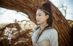 《武动乾坤》王丽坤虐心表白  除魔卫道生死相随