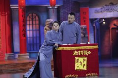 卢鑫张鹤伦助演嗨翻全场！《相声有新人》九强争霸来势汹汹！