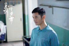 《你迟到的许多年》赵益勤医院找莫莉 两人争吵“掀桌”