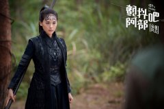 吴佩柔《颤抖吧阿部2》武力值Max 惊现剪刀手神创作