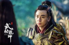 释小龙《武动乾坤》第二季热播 武力装备双升级