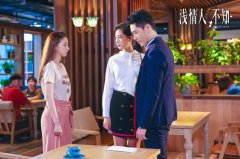 赵毅新《浅情人不知》杀青 实力演绎“爱情练习生”陈珣