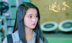 《欢乐体育人之逆青春》热播  马倩倩勇敢追爱引发观众共鸣