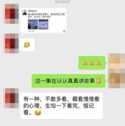 《孤山路31号》昨晚完美收官 看完三集让你觉得人间很值得！