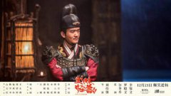 电影《武林怪兽》今日上映 多面小爱诠释别样反派引期待