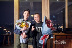 夏之光《九千米的爱情》杀青 化身“国民弟弟”挑战姐弟恋