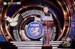 《吐槽大会》热播 张绍刚：第九名的曾轶可没贴上“快女”标签