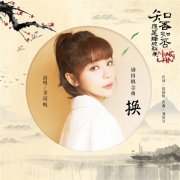 金玟岐走心演绎《幕后之王》插曲《幕后大咖》 真挚还原幕后人生引共鸣