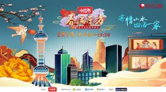 玉米出现了，春春还会远吗？ “舞台皇后”李宇春加盟东方卫视春晚