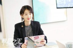 《幕后之王》台词蕴藏职场成功之道   周冬雨罗晋严以待人更严于律己