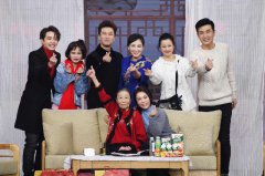 《娘道》剧组齐聚北京台春晚，三世同堂演绎“有爱才是家”