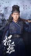 《招摇》热播 武麟走心演绎再现“忠犬男”属性