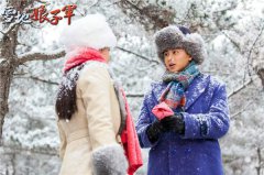 《雪地娘子军》发剧照回