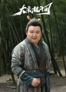 《大宋北斗司》定档3.19 张艺骞现超强“反差萌”