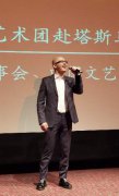  唱到南极边陲！平安赴澳洲演出第二场超成功