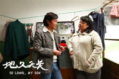 赵燕国彰《地久天长》成笑点担当 金句频出演绎人生大智慧