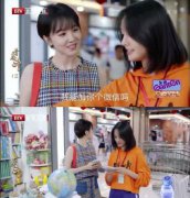 陈小纭《青春斗》在线玩跟踪 或成史上最“作”宝女郎