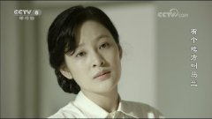 《有个地方叫马兰》收视高起高走 女主马境演技获赞