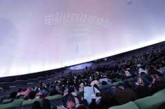 第九届北京国际电影节“