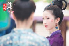 周奕彤《大周小冰人》本周上线 初到长安便“怒怼”戴景耀