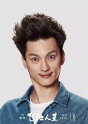 《青春斗》今晚收官 摘星男友刘帅良成全剧亮点 好评如潮