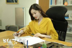 《出线了，初恋》甜宠来袭 荣梓希解锁女版“霸道总裁”新形象