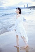 宋轶清新海边大片释出 多部作品即将上线
