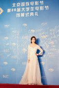 陶红大影节压轴亮相 仙裙加身魅力值爆表