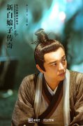 《新白娘子传奇》收官 王伟源为爱而亡催泪下线