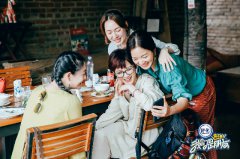 《我们是真正的朋友》开播 阿雅恐高坐热气球秒怂