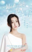 《站在你的角度看我》今日开播 朱圣祎领衔演绎娱乐圈风云