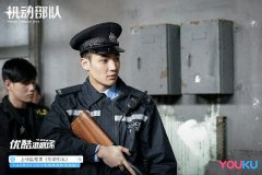 杨天宇《机动部队》热播ing 出演“钢铁直男”PTU花式圈粉