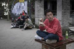 电影《神奇旅行社》剧照 武麟幽默搞怪散发青春活力