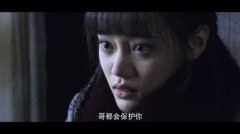 电视剧《冬蛾》首曝片花 赵思玫为爱奋不顾身