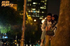 张晚意《我的真朋友》一路成长收获幸福 结局圆满暖心男友实力圈粉