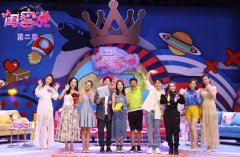 《闺蜜说》第二季  张潮自曝助理变女婿 晔子“先斩后奏”征服潮爸