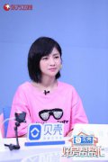 《好房帮帮忙》7月11日起东方卫视首播  林依轮、胡可变“中介”，倾听委托人