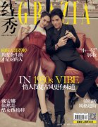  向佐郭碧婷合体登七夕杂志封面 机车风解锁“婚纱照”新模版