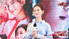 《全职高手》全国路演 李沐宸不同Look演绎时尚风格