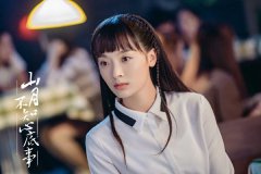 《山月不知心底事》剧情引泪点宋茜欧豪“电波”相见