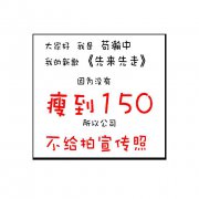  苟瀚中推出2019新专首波主打《先来先走》  解读爱情中的时间差