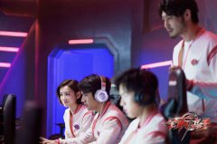 李沐宸《全职高手》剧情高能 唐柔立下一挑三约定