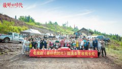 胡冰卿亮相优秀剧百日展播 新剧《最好的时代》正式杀青 