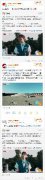 主流媒体点赞李治廷赤子之心 《遇见天坛》黄明昊冯绍峰传承中华文化