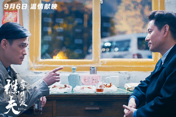 电影《樵夫•廖俊波》福建6城路演火力全开 “樵夫”精神回归故里 “曜变”前行！